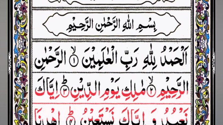 alquraan