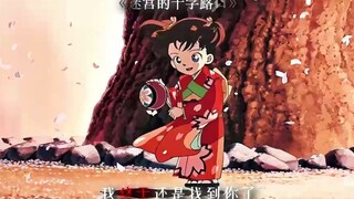 柯南25部剧场版，有你的童年回忆吗