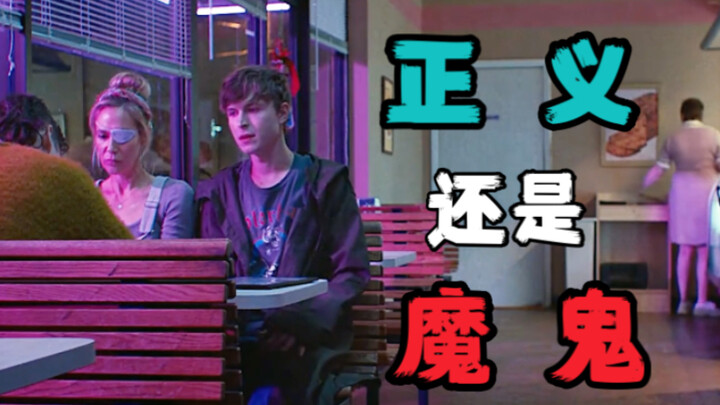 He is the embodiment of justice, and also the destiny of the devil.