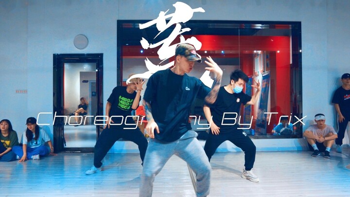 【CUBE Dance Studio】นักออกแบบท่าเต้น MV "Lian" ของ Zhang Yixing มาแล้ว! การออกแบบท่าเต้น Krump สุดขั้