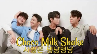 Choco Milk Shake (2022) Eps 9 Sub Indo