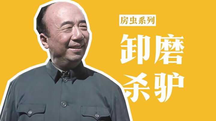 An old man in Beijing asked someone to help him sell his property, but once the job was done, he tri