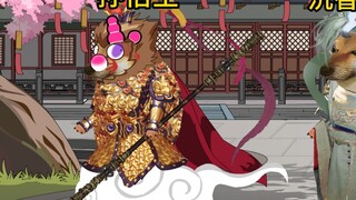 西游记之沉香被悟空一棍打晕事件