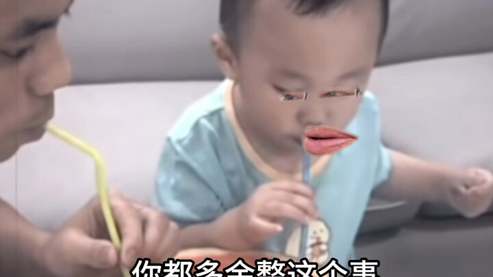 你的虚伪比药还苦涩