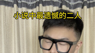 就算天王老子来了，她也应该嫁给恺撒！