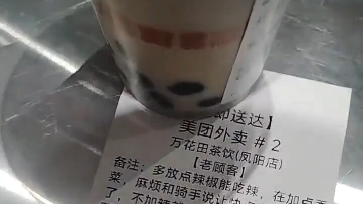 Trà sữa thuốc bắc của anh trai