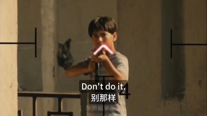 ลูกจ๋า วางปืนลง!
