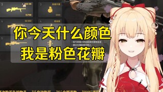 【笙歌/永恒娘】你今天什么颜色？我就喜欢下头的