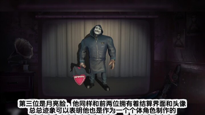 【内测档案】废弃的个体屠夫