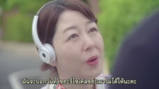 Mirai San 03 ซับไทย