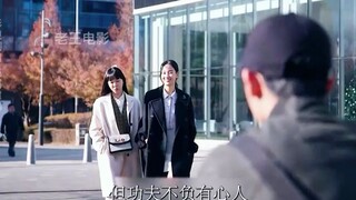 ความผูกพันแห่งโชคชะตา ตอนที่ 1