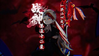 第五十二集 积分更改，19名了