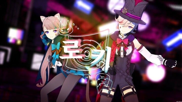 【MMD】 로키 [리니X리넷]