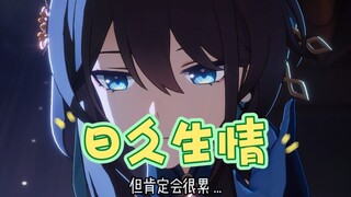 Nghe nói bây giờ kết hôn rất rẻ...