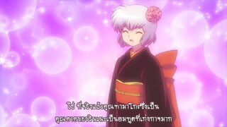 Kyoukai no Rinne ยมทูตชี้ทาง รินเนะ ภาค2 ตอนที่ 06 ซับไทย