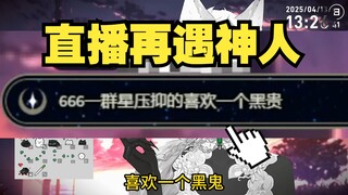 简单的嘴臭，极致的享受     【m可自行带入】