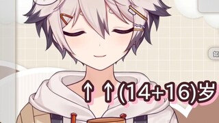 Is 14+16 still considered a teenager?