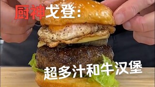 Gordon Ramsay: Making a Juicy Wagyu Mini Burger