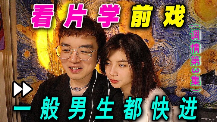 UP đã kết hôn chỉ cho bạn bí kíp tán tỉnh nâng cấp qua phim ngắn, vợ cực kỳ hài lòng! Người chưa đủ 