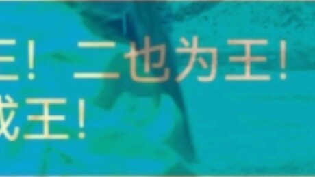 The group members performed the roll call of the legendary kings