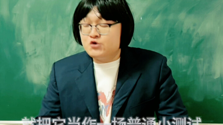 Let's use the "scorching summer" of the Gaokao to soothe the "chilly winter" of postgraduate entranc
