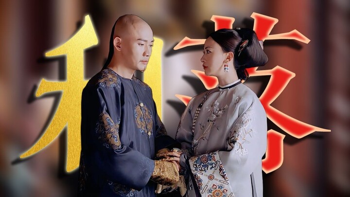 Konon, selama sepuluh tahun itu, kekasih istimewa tersebut tetap dicintai sang kaisar tanpa surut… S