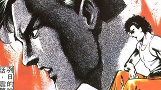 我若为皇 066：魔与道（下）