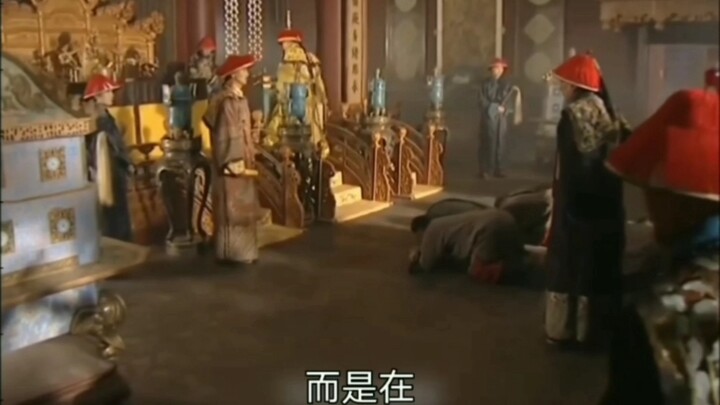 หลังจากคังซีได้เล่นเกม “เอ๋าผ่าว หมินโม่เชียนหลี่สิง”