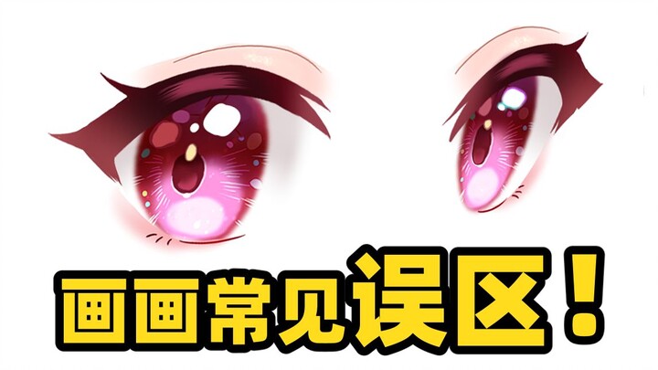 Tưởng vẽ xong rồi, hóa ra vẫn chưa vẽ được tí nào [Bộ sưu tập Mi’o]