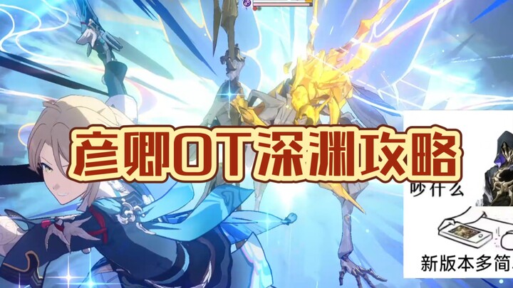 Yanjing's new understanding of Chaos—no pressure, 0t divine retribution spear!