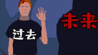 Thật tuyệt vời! Một trò chơi công nghệ cao như vậy đã tồn tại cách đây 30 năm!