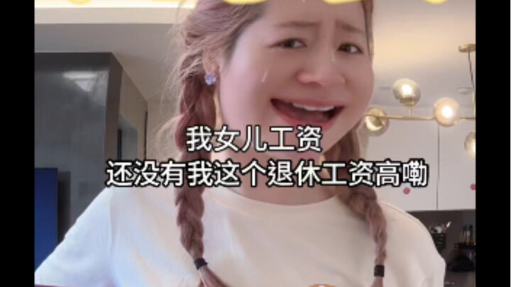 Đây không phải quảng cáo, đây là video khoe khoang của một bà mẹ Thượng Hải đã về hưu.