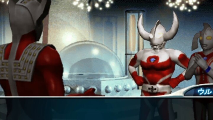 Ada tahi lalat di Ultraman! Plot game ini adalah sebuah mahakarya!