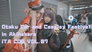 Otaku Car and Cosplay Festival in Akihabara 4K / 痛こす07