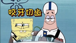 Patrick Star: Unexpected highlight moment!