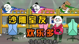 Bạn cùng phòng điêu khắc cát vui quá ~