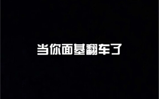 (Goodbye, Plain-Jane Guy) Hilarious, I’m dying laughing lol!