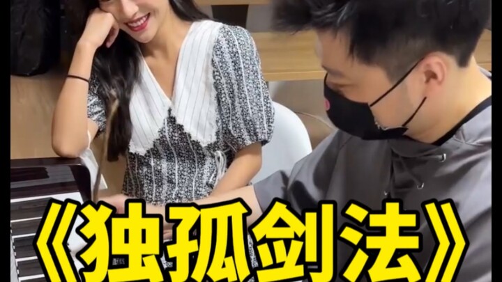 ตอนที่ 50: ในใจมีพลังกระบี่ ทุกสิ่งล้วนกลายเป็นกระบี่ได้!