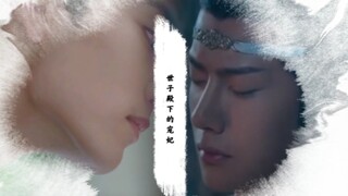 [Xianwang ABO] Phi tần được sủng ái của điện hạ 06: Bên ngoài tàn nhẫn nhưng bên trong dịu dàng, Xia