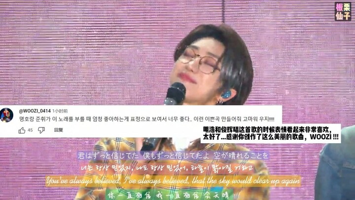 [CC] Reactions from Fans in Different Countries to SEVENTEEN’s New Chinese Song “The Meaning of Our 