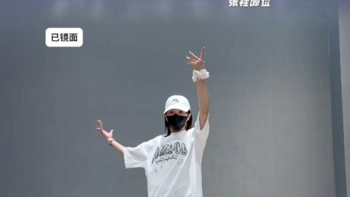 【TF รุ่นที่สี่】เพลงเต็ม “ทั้งโลกไปกับฉัน” ฉบับคัฟเวอร์ พร้อมบทเรียนสอน
