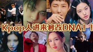 Bài hát Kpop nhưng tôi hát sai...