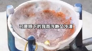 لنطلق! هل تظنني حقاً ضفدع مقرف؟ 17