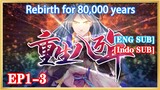 【ENG SUB】Rebirth for 80,000 years EP1-3  1080P