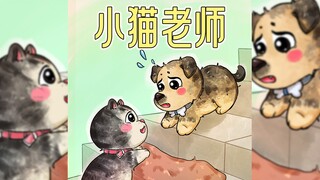 ใจเย็นๆ ฉันจะรับคุณไว้เอง!