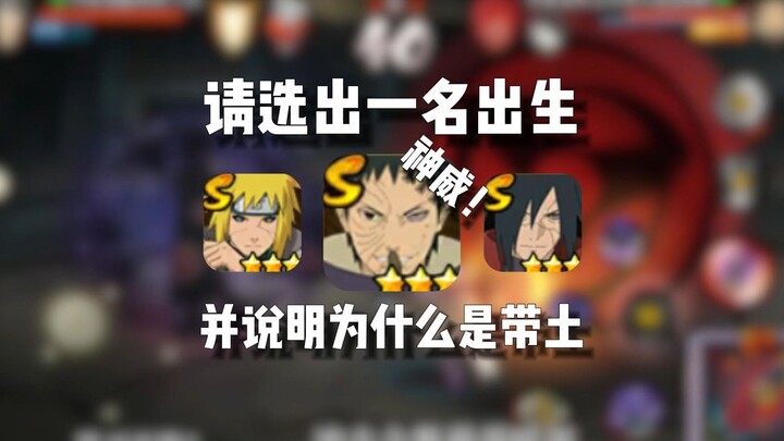 Kamu adalah pemain Visored with Kidō.