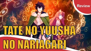 [รีวิวอนิเมะ] Tate no Yuusha no Nariagari ผู้กล้าโล่ผงาด