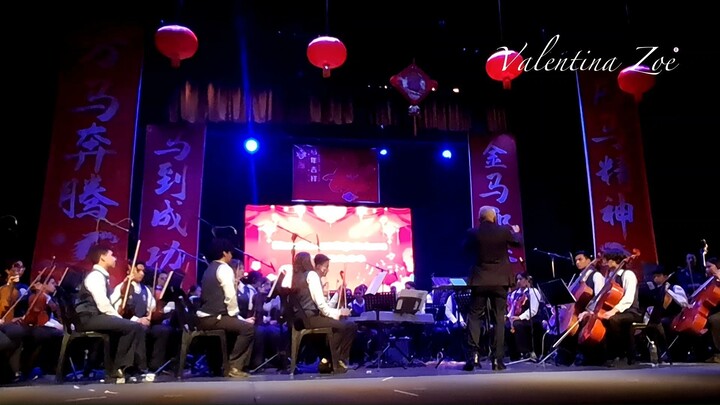 Maquilishuat Bajo la Luna 🌙🌳 | #AñoNuevoChino26 | Orquesta Sinfónica de San Salvador | Valentina Z