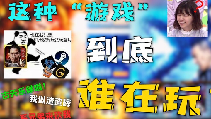 Even more gacha-driven than mobile games! Low cost, high revenue—this generation’s classic Legend is