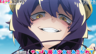 【1月/最终回】憧魔 第13话预告【MCE汉化组】